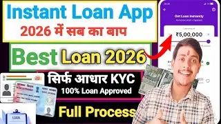 best loan app without Cibil score 2026 | loan app fast approval aadhar card 2026 | instant loan app