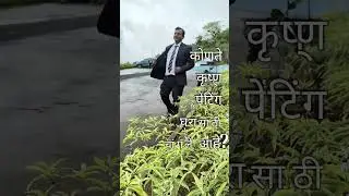 Vastu Guru Kamtekar Ji | वास्तु शास्त्र | Best Vastu Guru | #vastutips