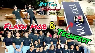 RKMGEC flashmob || ঐকতান 2k25 || Techfest || group dance performance