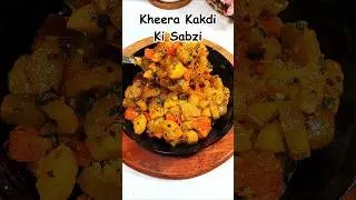 Rajasthani Kheera Kakdi Ki Sabzi #recipe #cucumber #sabji #curry #lunch #shorts