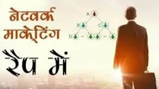 Direct selling Song Rap MLM Song #Directselling @theshopperchoice @khangsresearchcentre1685
