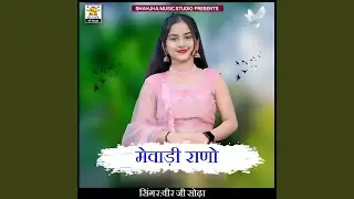 Mewadi Rano