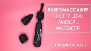 Видеообзор Вибратор LyBaile Pretty Love Magical Massager | Kupidon.toys