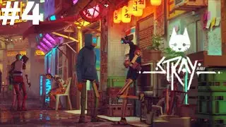 Пытаемся выбраться из Мидтауна🤖/ Strey #4🐈/ Darina Malina ✨