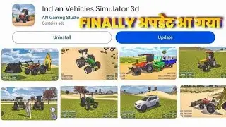 Indian vehicles simulator 3d game play 🚜 | new update ✅ | #indianvehiclessimulator3dvideos #nishu