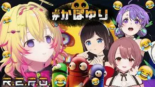 【REPO】そろそろテッペン取りたいぜえええええええ #かぽゆり【家入ポポ / ななしいんく】