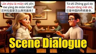 Learn Chinese with Lanzhou Lamian | HSK1&ndash;2 | Real-Life Food Dialogues | Learn Chinese for Beginners