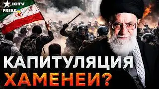 😱 МОРГИ в ИРАНЕ ПЕРЕПОЛНЕНЫ! ЖЕРТВ БОЛЬШЕ ПЯТИ ТЫСЯЧ! Кровавые РАЗГОНЫ ПРОТЕСТОВ! ПОСЛУШАЙТЕ