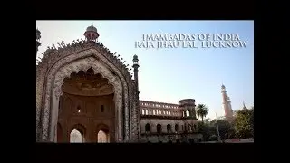 Imambadas of India - Raja Jhau Lal, Lucknow