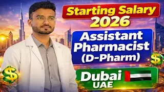 Starting Salary Of Assistant Pharmacist (D-Pharm) ! How To Become A Assistant Pharmacist In Dubai