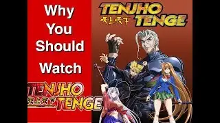 WHY YOU SHOULD WATCH: Tenjho Tenge | BUSHWICK NERD