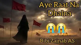 Aye Raat Na Dhalna Ke Ujad Jayegi Zainab | Zainab AS