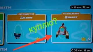 играю в fall guys сервер залогал?!?