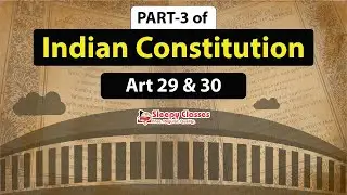 Indian Polity || PART III of Indian Constitution || Article 29 & 30 || Sleepy Classes IAS ||