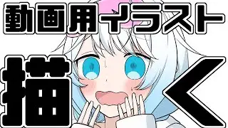 【 作業配信 】カイジ風描かねば・・・
