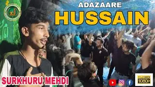 Azadare Hussain | New Nauha 2022 | Anjuman Haideri Hallaur in Tadwa | Surkhuru Mehdi 2022 |