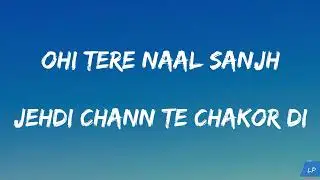 Latest Punjabi Songs 2025 - Lahore (Lyrics Video) Gulab Sidhu Jang Dhillon | New Punjabi Songs 2025