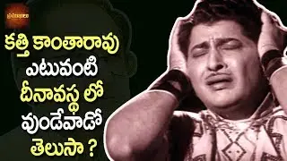 Lakshmi kanta Rao Unknown Personal life Secrets || Pramukhulu