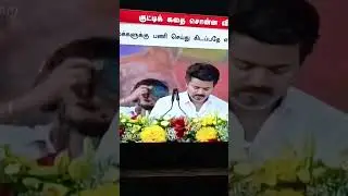 #tvkmadurai #tvkvijay