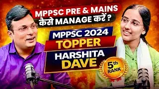 MPPSC Pre & Mains कैसे Manage करें? | MPPSC 2024 Topper Harshita Dave (AIR 5) | By Aditya Patel Sir