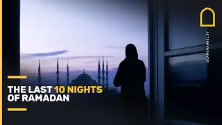 The Last 10 Nights of Ramadan | Ramadan 2021