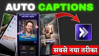 🔥 FREE Auto Caption Generator For Video | वीडियो मैं Subtitle कैसे Add Karey | #autocaptions