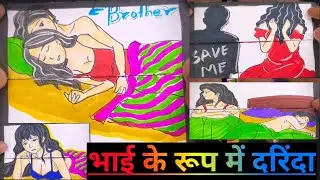 Real story poetry by Gaurav 💔 || Ek Ladki Ki kahani