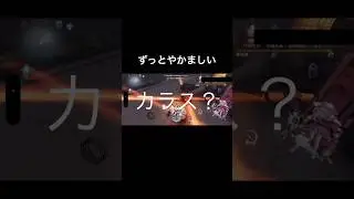 こんなに騒がしい実況者初めましてすぎる #第五人格 #ゲーム実況