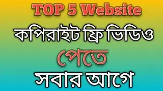 How to Get Free Videos and Photos for YouTube/Copyright Free Music,Stock Video Website