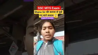SSC MTS Exam Review | SSC MTS English Question Review #testbook #shorts