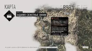 DAYS GONE |Трофей ''Дорожный апокалипсис''