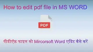 How to edit pdf file in Microsoft Word #pdf #pdfeditor