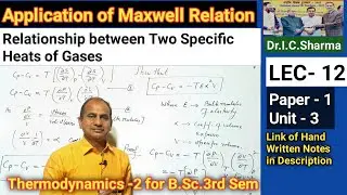 Relationship Between Two Specific Heats for B.Sc. 3rd Sem | Applications of Maxwell Relation || L-12