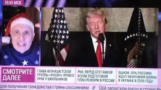 Журналист Матвей ГАНАПОЛЬСКИЙ. Чем этот мирный план отличается от Будапештского меморандума - 1994?