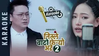 Karaoke || TIMLE BATO FEREU ARE-2 || OFFICIAL MUSIC TRACK