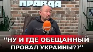 Шейнин признал «МЯСОРУБКУ» и сотни тысяч потерь, Шахназаров запутался в «свободе»!