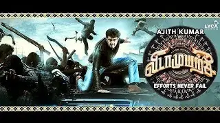 #ak62 ||இந்த தீபாவளி 🔥தல தீபாவளி இப்படி ஒரு அப்டேட்டா.