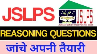 JSLPS reasoning questions/ questions for jslps / Jslps questions / MCQ for jslps reasoning