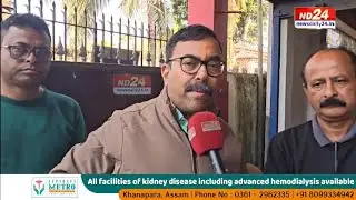 টীয়ক সমষ্টিক লৈ যোৰহাট জিলা বিজেপিৰ সভাপতি শান্তনু পূজাৰীৰ মন্তব্য