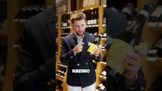 Топ Итальянских вин . Часть 1