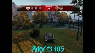 AMX 13-105 всё ещё один из лучших лт Мира Танков.