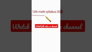 up board class 12th math syllabus 2023-24#fire study online classes