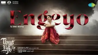 Engeyo - Audio Song | Thug Life | Kamal Haasan | Mani Ratnam | STR | AR Rahman