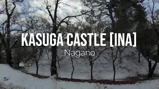 【4K】Kasuga Castle [Ina] (Nagano) / 春日城 [伊那] (長野)