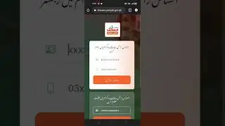 How to apply for Ehsas Rashan Riayat programme |Ehsas Punjab Gov | Ehsas Rashan | Ehsas Program |