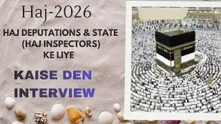 #Interview SHI / Ha deputation,haj2026,हज इंस्पेक्टर के साक्षात्कार की जानकारी ,#Labbaik,@hajkibat