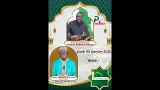 AL KHOUDA: invité OUSTAZ ABABACAR ISSA DIOUF ( Khinine)