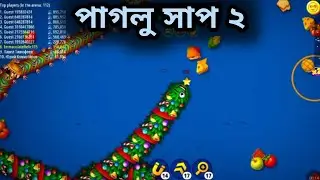 পাগলু সাপ বাংলাদেশ টপ সাপ Crazy snake Bangladesh top snake😱