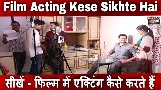 Film Acting Sikhe -| Live Acting Classes -Joinfilms Acting school- Learn Camera Acting