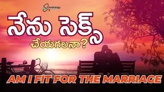 Marriage - Fitness  పరీక్షలు Solutions | Dr Surendra Reddy . B | Andrology